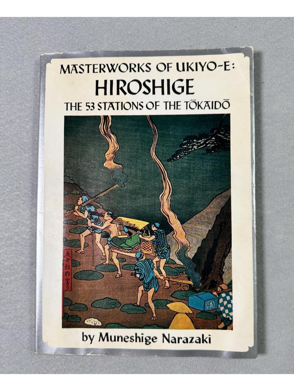 Masterworks of Ukiyo~E: Hiroshige -The 53 Stations of The Tokaido 1970 Narazaki